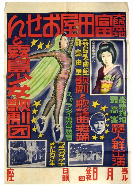 改正新刻 大阪区分名所新図(樺井達之輔(編)) / モズブックス 改正新刻 大阪区分名所新図(樺井達之輔(編)) / モズブックス