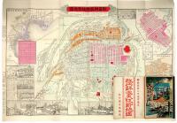 改正詳密 大阪新地図
