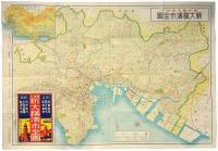 新大横浜市全図