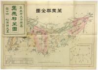 葉栗郡全図