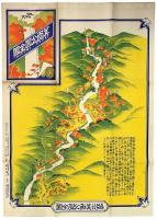 箕面公園全図