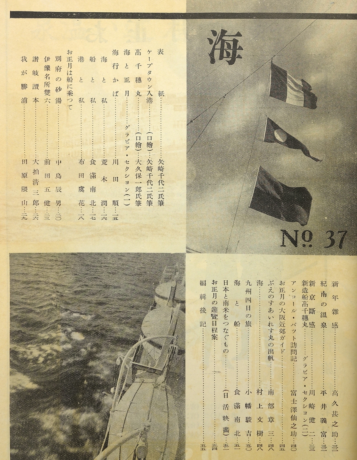 北海道の地質図幅(1/5万)【釧路】全64冊 北海道の地質図幅(1/5万)【釧路】全64冊 （海 / 古本、中古本