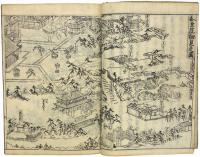 華頂山大法会図録