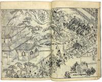 華頂山大法会図録