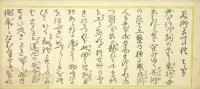 美術千草の種