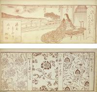 美術千草の種
