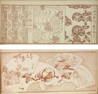 美術千草の種
