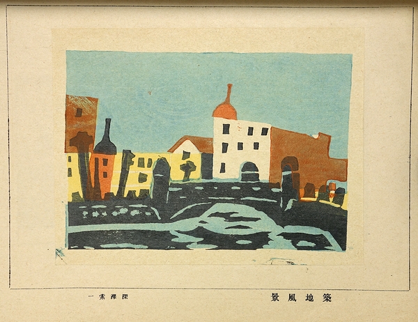 版芸術 / 古本、中古本、古書籍の通販は「日本の古本屋」 / 日本 版芸術 / 古本、中古本、古書籍の通販は「日本の古本屋」 / 日本