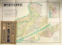 最新 西淀川区地図