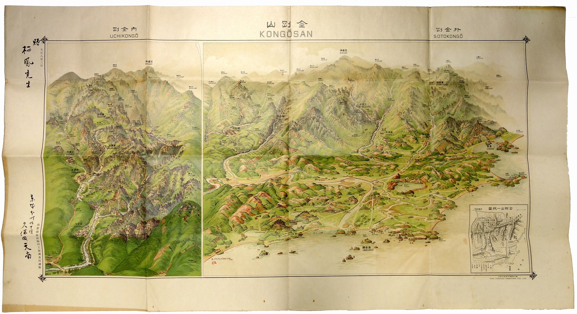 金剛山真景絵図 | 朝鮮総督府臨時土地調査局 | ¥38,000 - 日本の古本屋