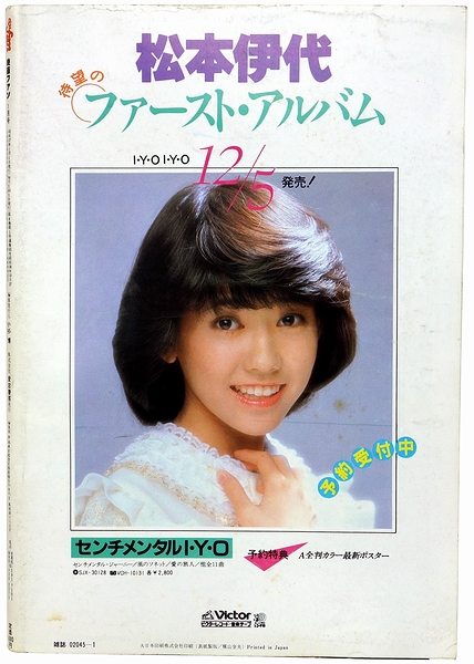 映画ファン / 古本、中古本、古書籍の通販は「日本の古本屋