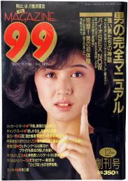 MAGAZINE99