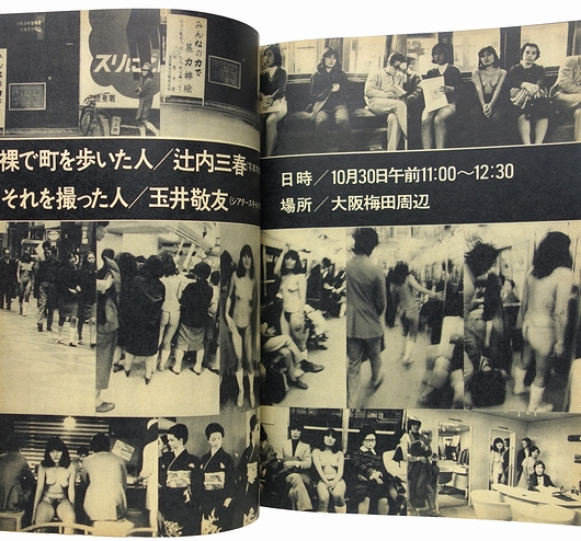 Oh フレッシュ 古本 中古本 古書籍の通販は 日本の古本屋 日本の古本屋