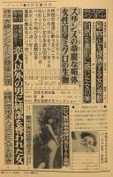 プレイ7