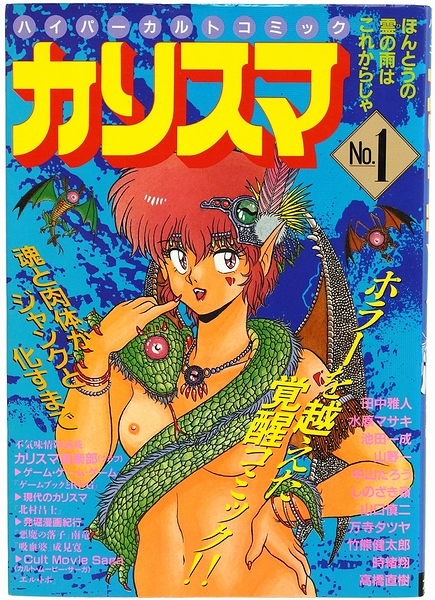品質のいい 水原マサキ画集+同人誌 絵画/タペストリ - education
