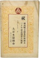 蚕糸の光