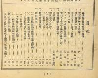 蚕糸の光