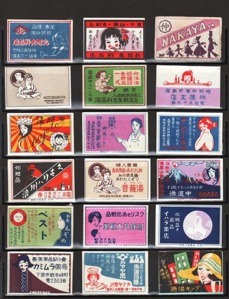 戦前 広告マッチラベル 女性像図案主体（ヨコ判）180枚 / 古本、中古本
