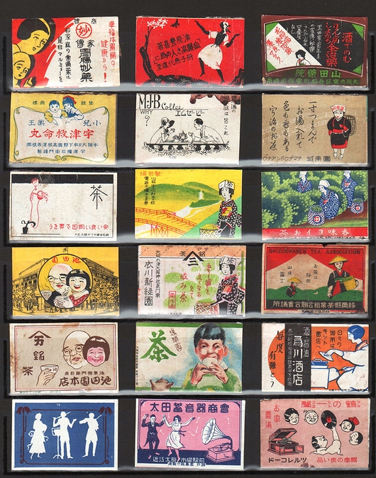 戦前 広告マッチラベル 女性像図案主体（ヨコ判）180枚 / 古本、中古本