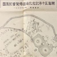 札幌市街全図