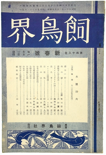 改正新刻 大阪区分名所新図(樺井達之輔(編)) / モズブックス 改正新刻 大阪区分名所新図(樺井達之輔(編)) / モズブックス