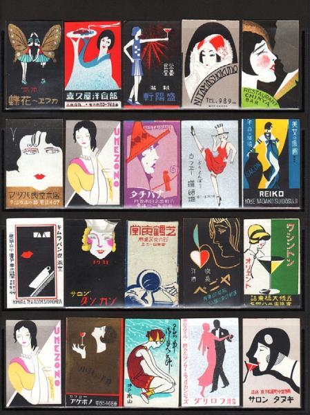 戦前 広告マッチラベル 女性像図案主体（タテ判）200枚 / 古本、中古本