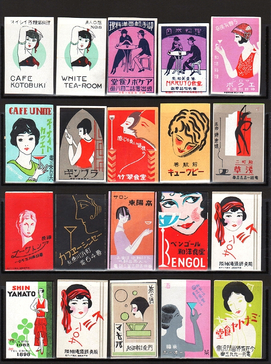 戦前 広告マッチラベル 女性像図案主体（タテ判）200枚 / 古本、中古本