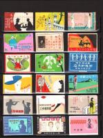 戦前 広告マッチラベル 女性像図案主体（ヨコ判）287枚 / 古本、中古本