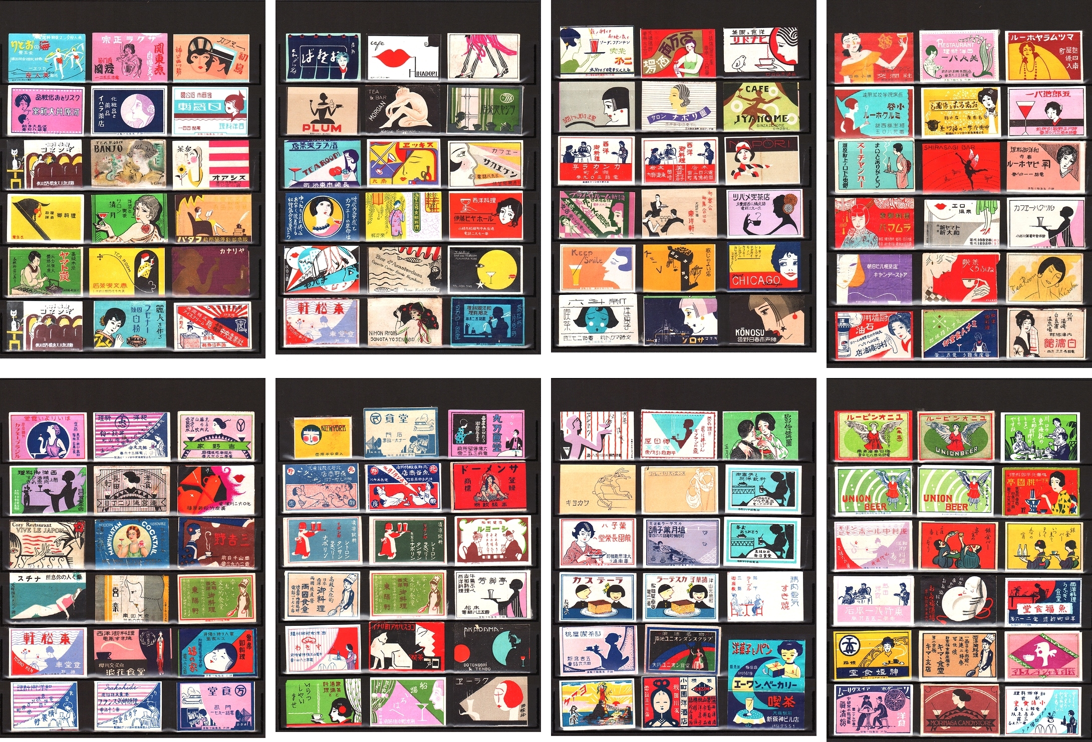 戦前 広告マッチラベル 女性像図案主体（ヨコ判）287枚 / 古本、中古本