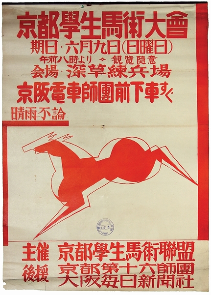 ザ・シュガー / モズブックス / 古本、中古本、古書籍の通販は