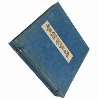 古染付百品集（元版）(北大路魯山人（編著）) / 古本、中古本、古書籍