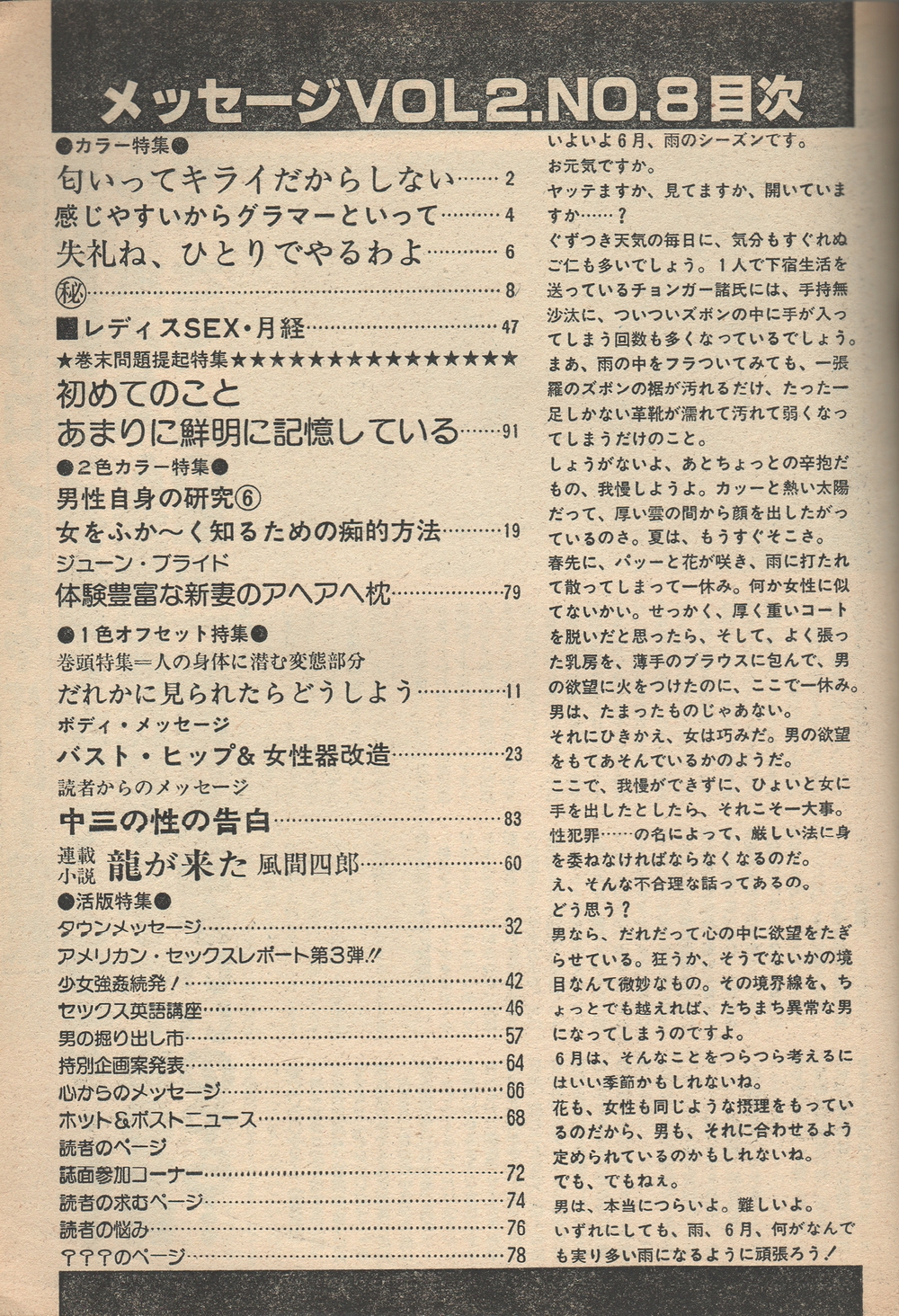 【匿名配送】日本土器事典 格安saleスタート】 日本土器事典 Amazon.co.jp: : Books