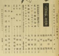 光 CLARTÉ