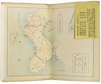 ［鳥瞰図］ 檜山支庁管内