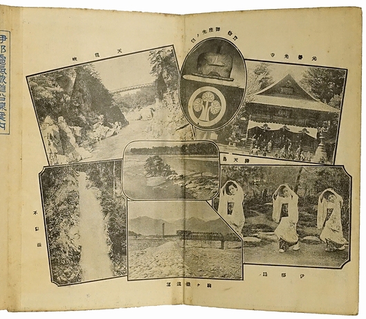 希少 昭和8年 新潟電鐵 路線図 名所案内 カラー 金子高光 鳥瞰図 戦前 新潟 本物保証，人気セール】 戦前鉄道沿線案内14□伊那電気鉄道沿線案内 / 金子