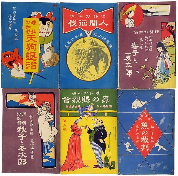 Amazon.co.jp: ザシュガー 1985年4月号 矢野有美 倉沢淳美 渡辺