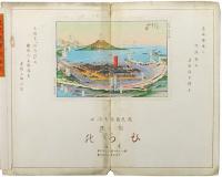 ［初三郎鳥瞰図］ 鹿児島市