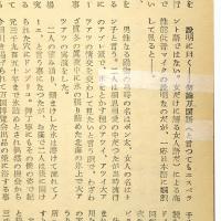 ヴィナス