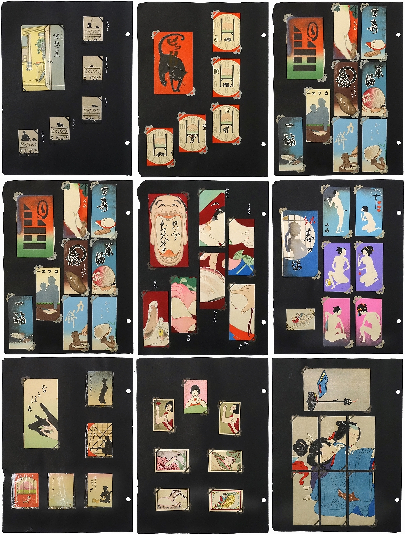 好色ポチ袋コレクション / モズブックス / 古本、中古本、古書籍の通販 