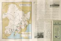 満洲重要鉱産分布図 / 古本、中古本、古書籍の通販は「日本の