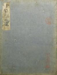 伊勢国之図
