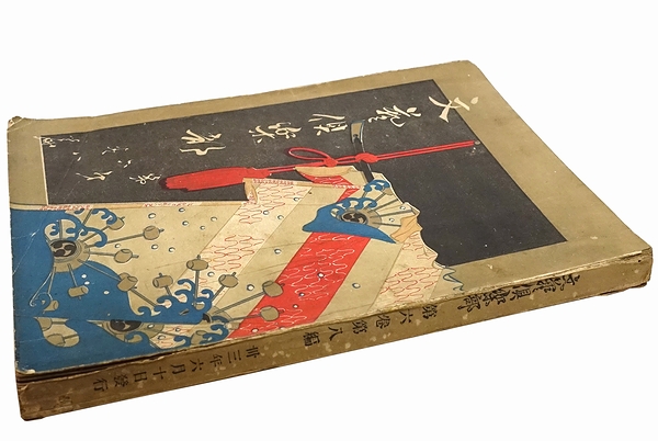 水野年方】 木版口絵 三宅青軒「吉野」 明治33 文藝倶楽部6巻8