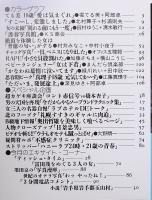 カサノバ