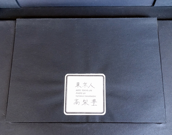 都市へ : 高梨豊作品集(高梨豊) / 古本、中古本、古書籍の通販は「日本