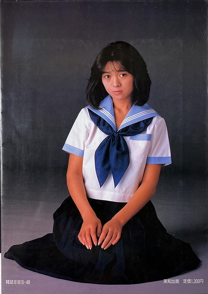 秋元ともみ 写真集 サイン入り
