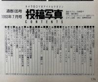 投稿写真