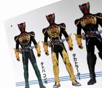 平成仮面ライダー超全集BOX