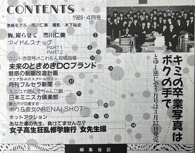 熱烈投稿 / 古本、中古本、古書籍の通販は「日本の古本屋