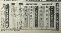 漫画天国