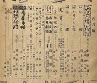 サン